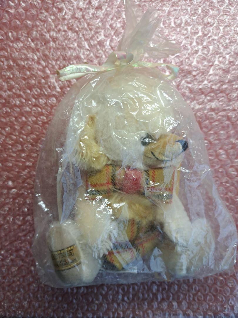

[USED] Merrythought Teddy Bear