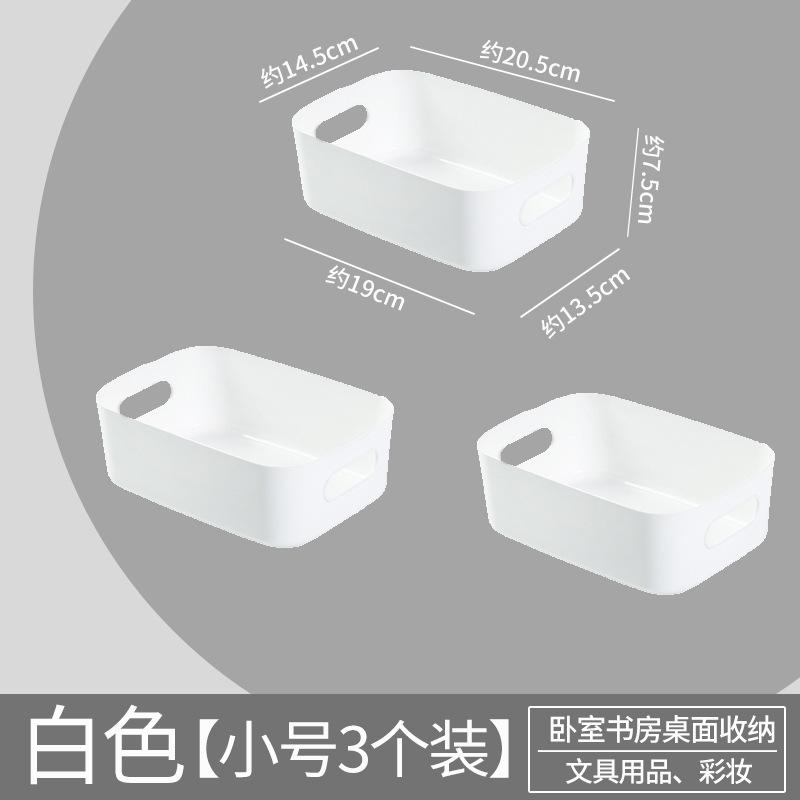 Настольный ящик для хранения Ящик для хранения косметики Кухонный ящик Пластиковый ящик для мелочей Прямоугольная коробка для отделки Корзина для закусок
