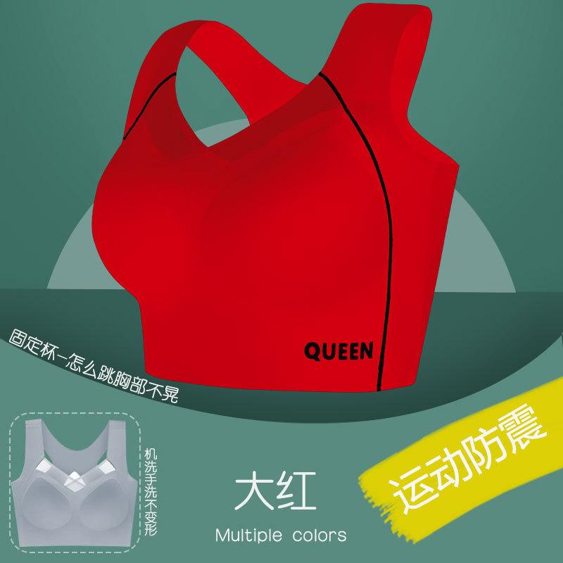 

Adjustable underwear Women s secondary breasts correction Expanded upper support No steel ring Anti-sagging gathering bra 110C червоний