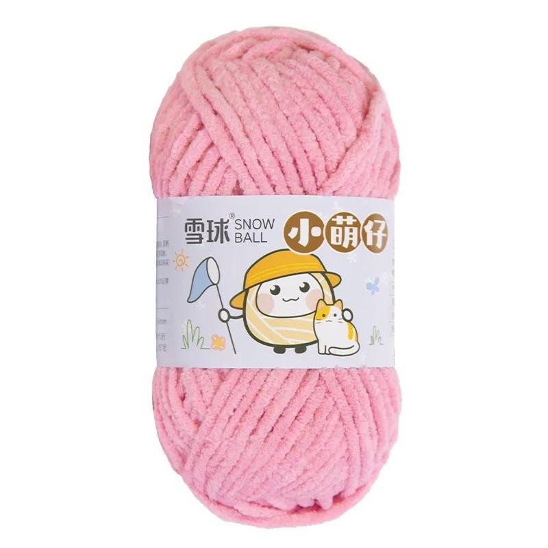 50g/Ball Thick Soft Knitting Yarn for DIY Scarf Hat Crochet Chunky Thread Handmade Velvet Chenille Yarn Kit for Sweater