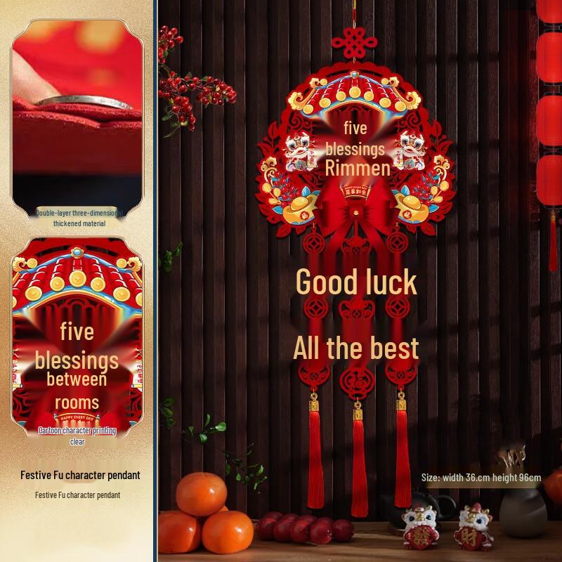 Chinese Knot Fu Character Door Hanging Set