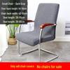 Diamond Pattern Stretch Office Chair Cover - Thickened Jacquard, Solid Color, Full Decorative Protection for Home or Office Chairs.