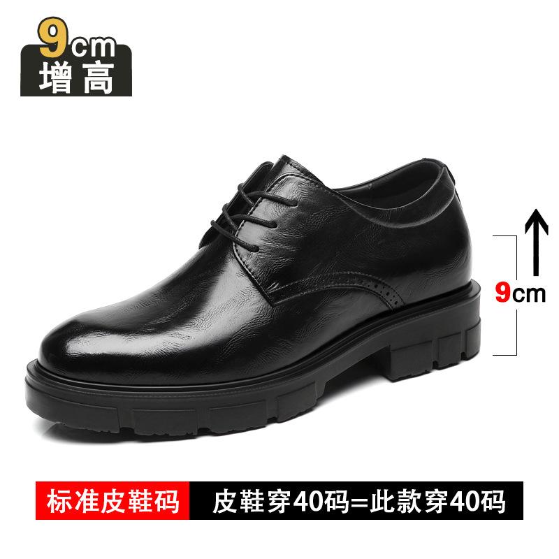 Inner heightening leather shoes men's 10cm8cm business dress Derby shoes leather breathable thick sole heightening groom men's shoes