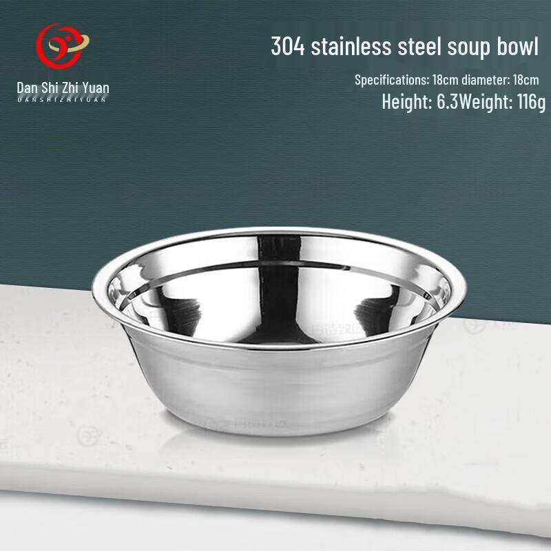 304 Stainless Steel Round Multi-purpose Bowl