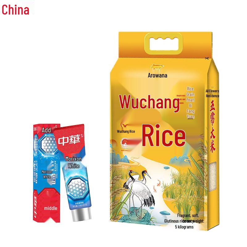 

Zhonghua Magic White Icy Mint Toothpaste & Wuchang Rice Bundle