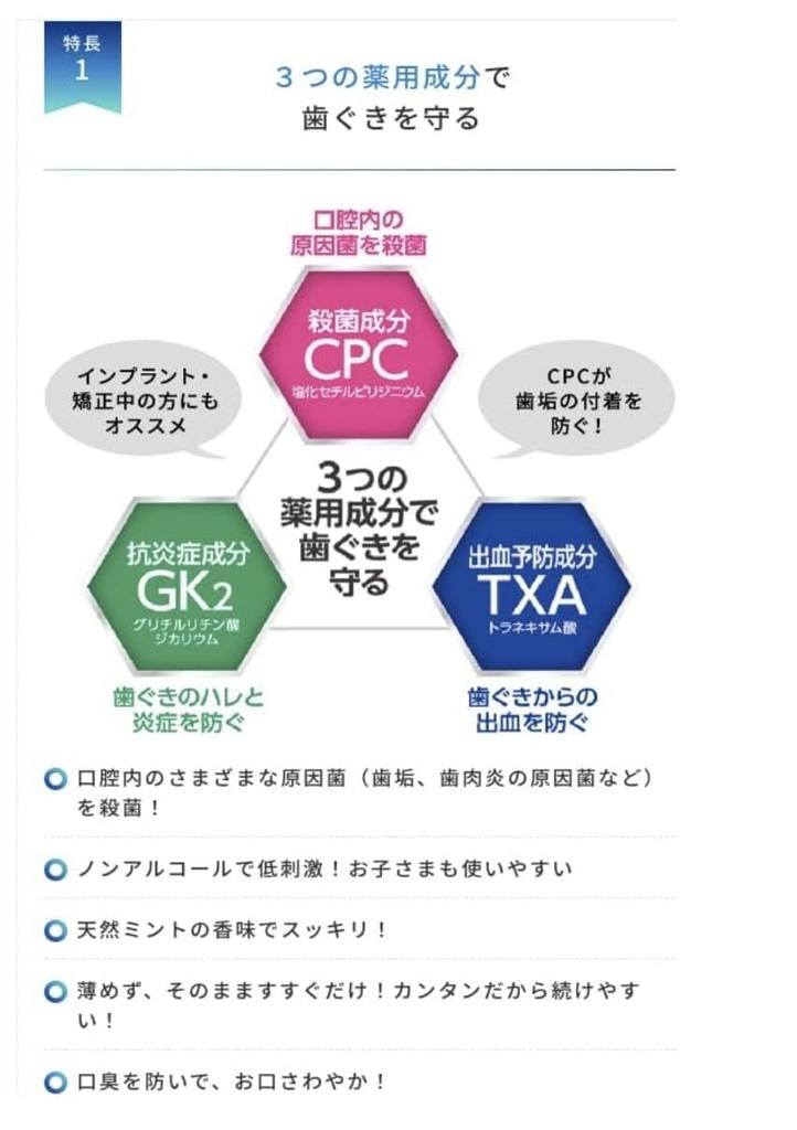 To Dental HABITPRO White [Exclusive Clinics] (380ml) 2-bottle Set,