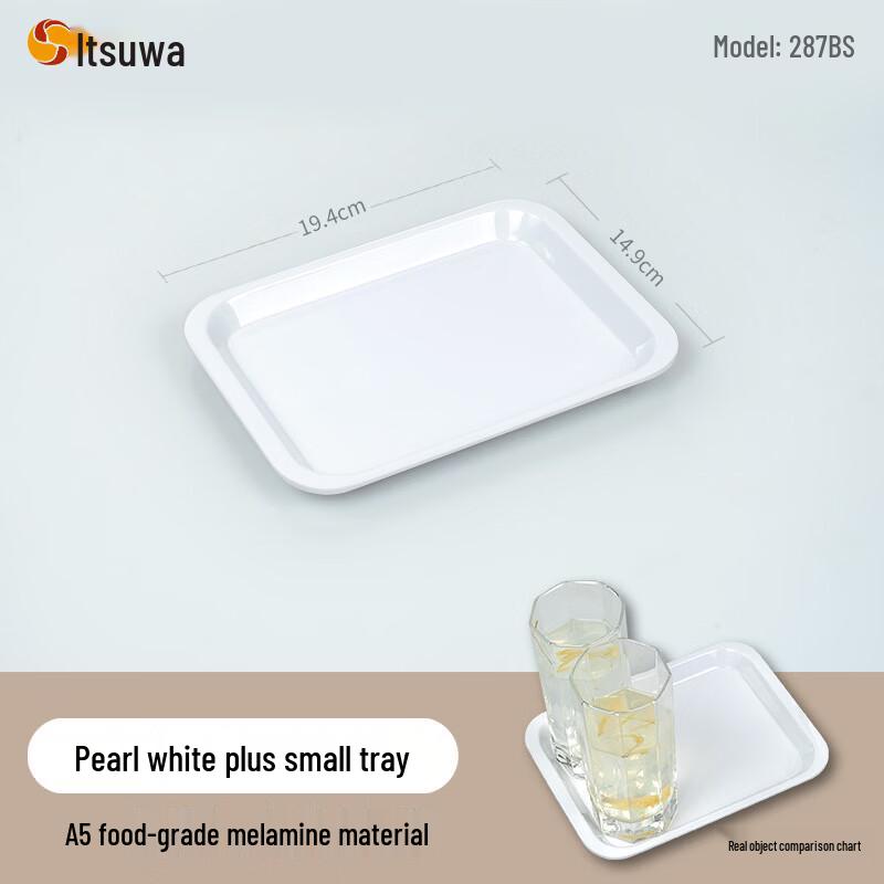 WUHE A5 Rectangular Melamine Serving Tray