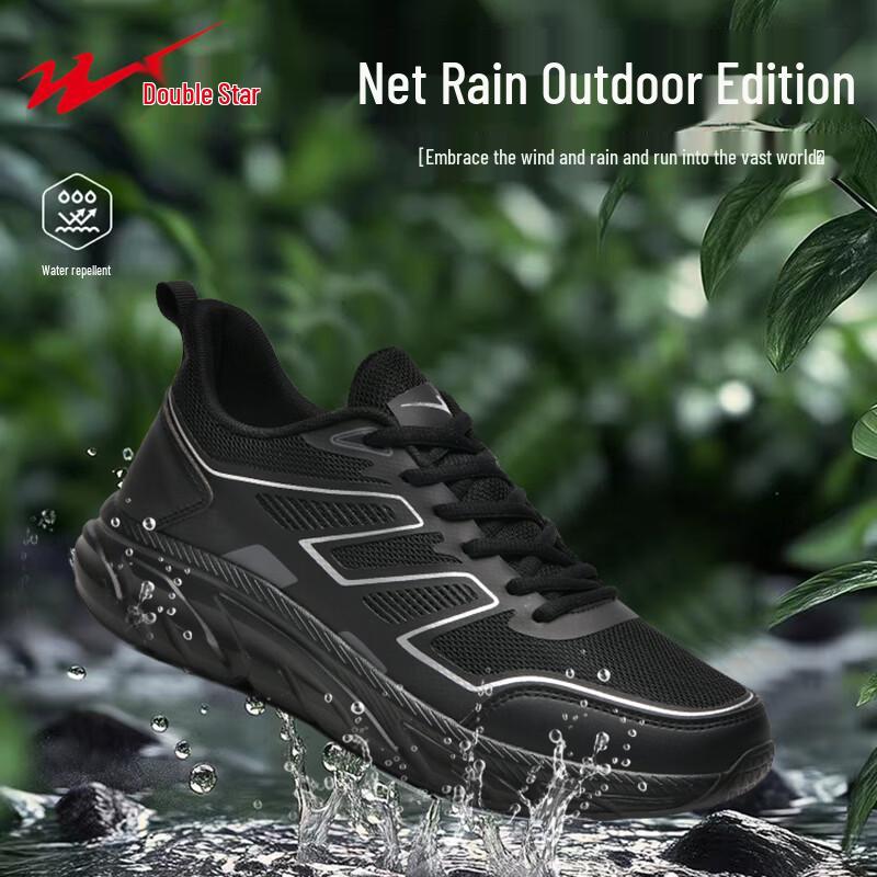 

Shuangxing Men s Casual Outdoor Sport Shoes