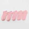 5 Pairs of Women's Ankle Socks (Pink)