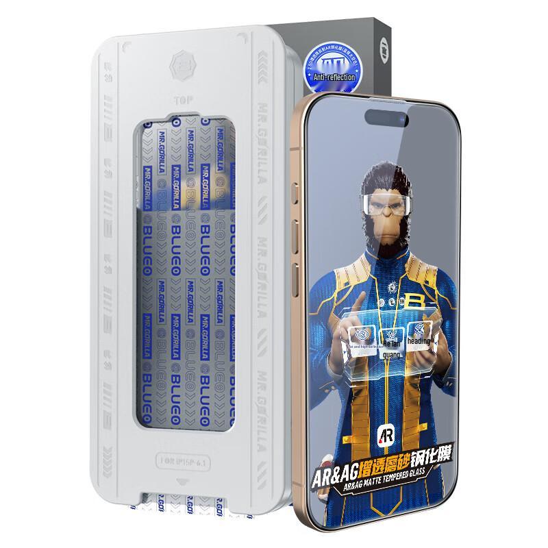 Mr. Blue Gorilla iPhone 16 Pro Matte AR/AG Tempered Glass Screen Protector