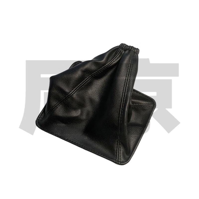 Nijing Gear Shift Dust Cover for Jiangling Yuhu JX1033 Pickup