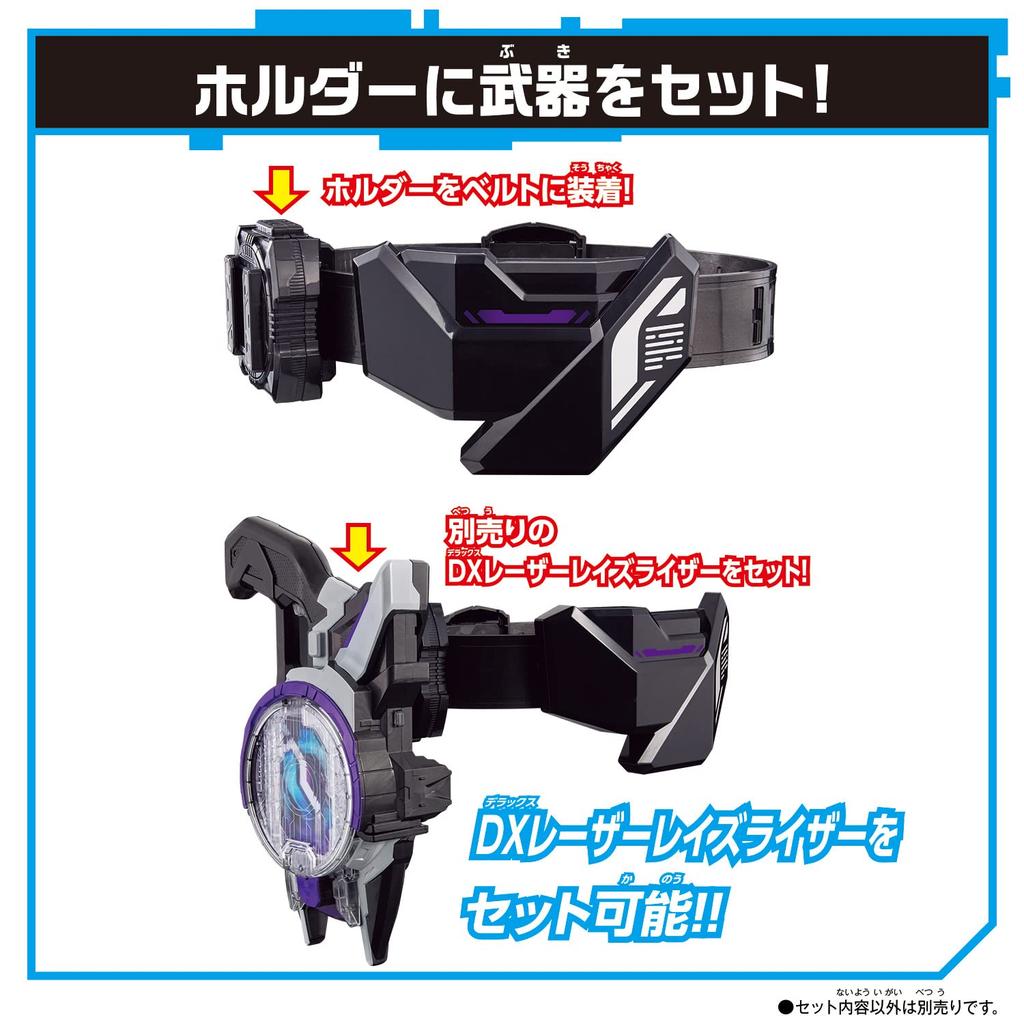 Kamen Rider Geets DX Rays Riser Belt Rays Riser Card Set [Bandai] &