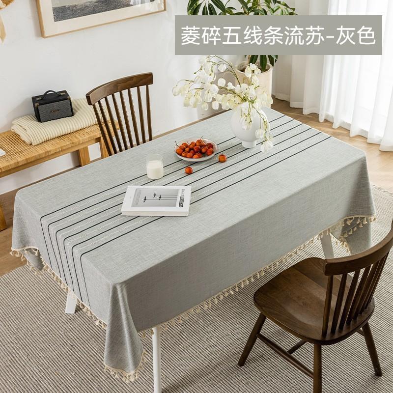 Modern Minimalist Cotton Linen Blend Tablecloth Dining Table Coffee Decorative Rectangular Cover