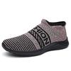 Fashion New large size men's fashion flying mesh casual shoes comfortable sports thick sole anti-slip wear-resistant couple sports shoes