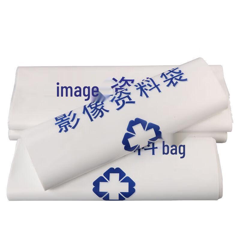 Cheng Yun Medical Imaging Plastic Bag