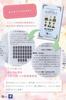 I.I.J. Lenormand Dreaming Way Lenormand Oracle Cards, Fortune Telling, with Japanese Instructions, Authentic