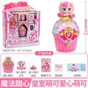 New Catch Teenieping Kawaii Anime Figures Magic Sweetheart Cake Series Love Princess Sweetheart Play Home For Kids Birthday Gift