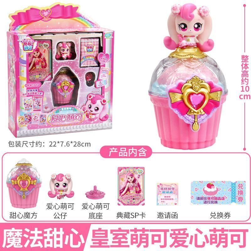 New Catch Teenieping Kawaii Anime Figures Magic Sweetheart Cake Series Love Princess Sweetheart Play Home For Kids Birthday Gift