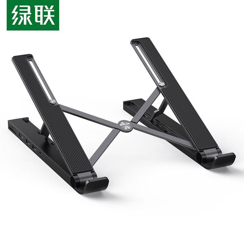 UGREEN Type-C Laptop Stand Docking Station CN plug (adapter included)