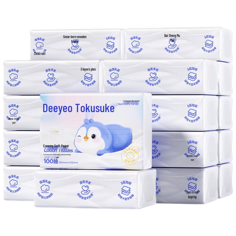 DeYou Baby Cream Cloud Soft Facial Tissue