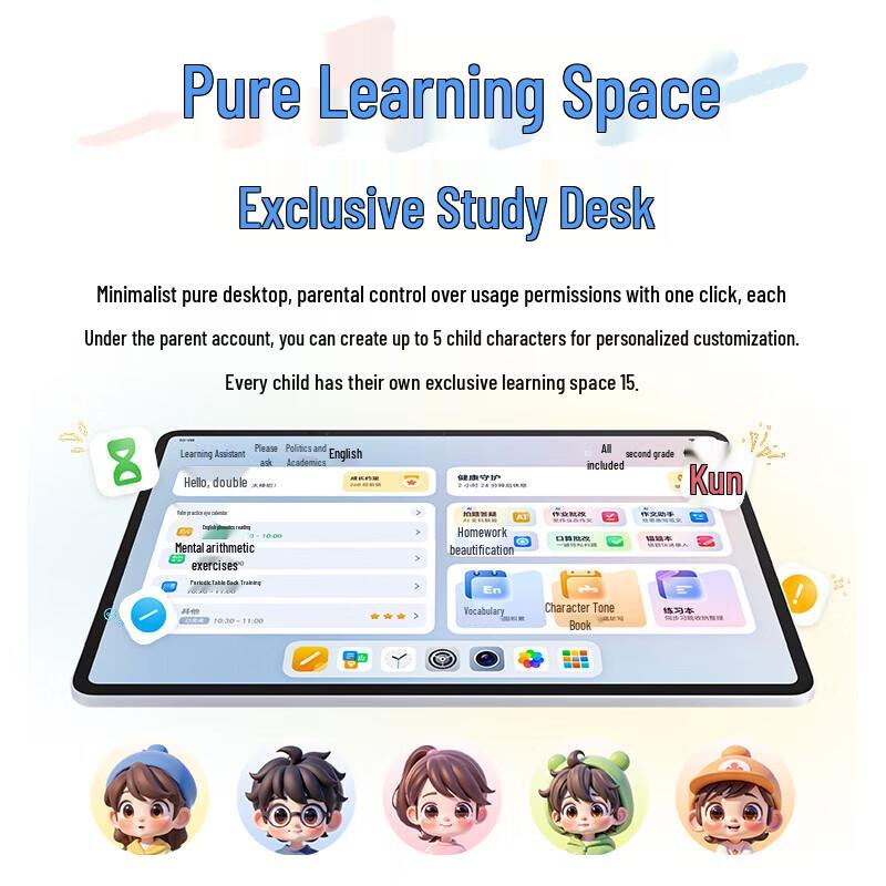 HONOR Pad 10 12.1-inch 2.5K Snapdragon 7 Gen 3 Tablet (CN version)