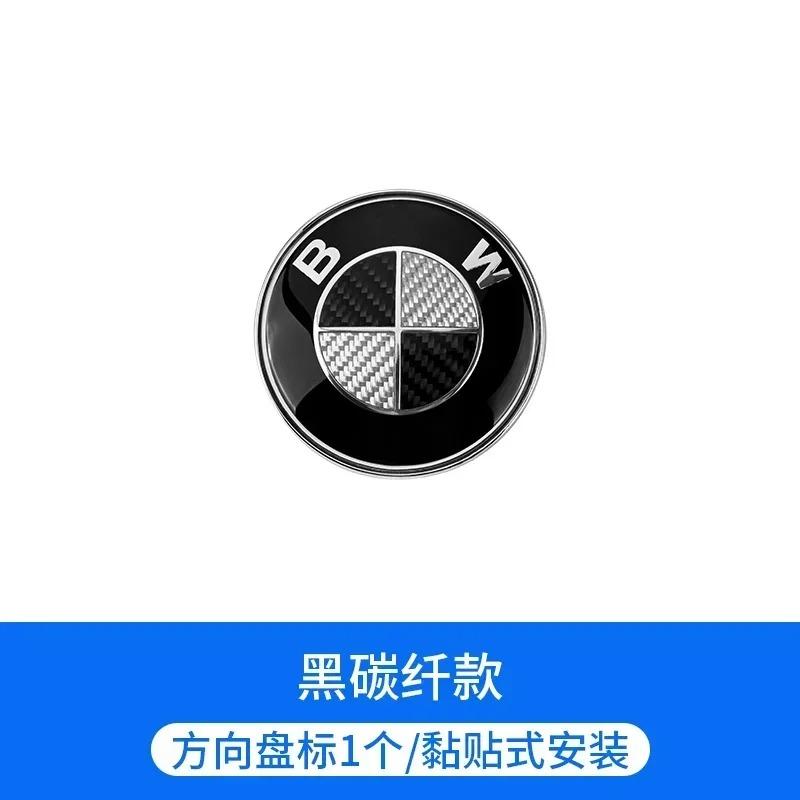 4 Stück 68mm 56mm Auto Radnabenkappe Kappen Emblem Logo Für BMW E90 E60 E61 E93 E87 E36 E46 E39 E53 F30 F20 F10 F15 X1 X3 X5 X6