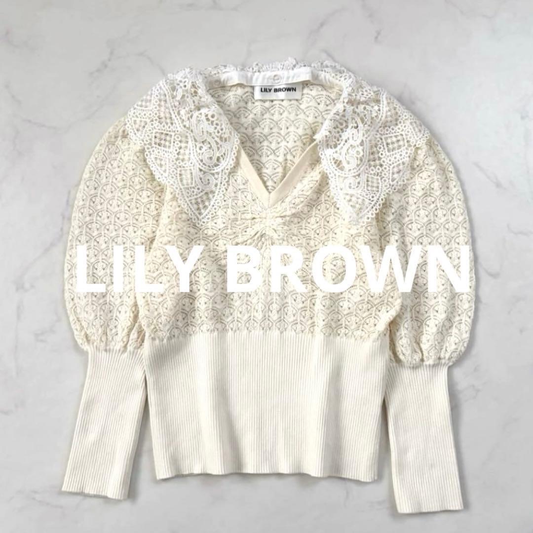 Good condition LILY BROWN lace knit tops ivory