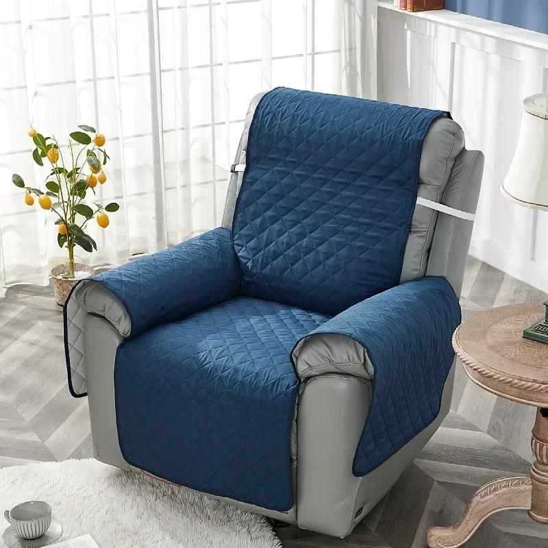 1Person Reclining Dining Chair Cover Pets Kids Non Skid Reclining Armchair Covers Quilted Fabric Relax Furniture Cover Funda Sillon Relax Home Hotel