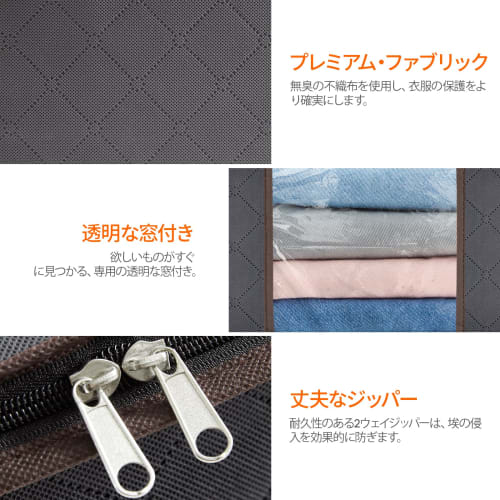 Lifewit Clothing Storage Box, Blanket/Futon Storage Box, Breathable Nonwoven Fabric Closet Storage Box with Handles, Transparent Window, Wide Opening