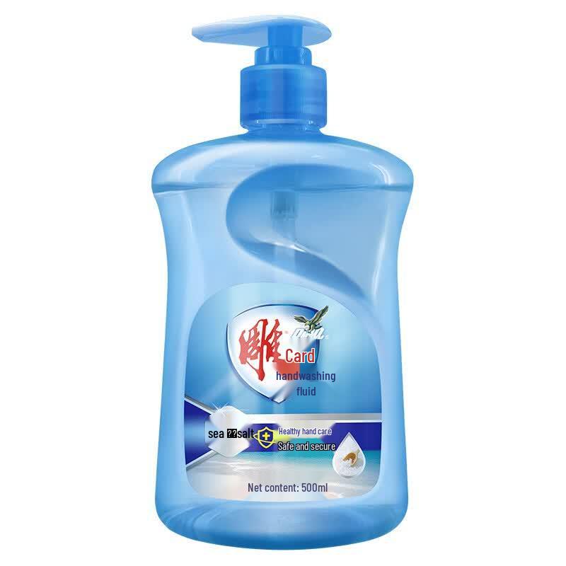 Diao Brand Sea Salt Hand Wash 8-Pack