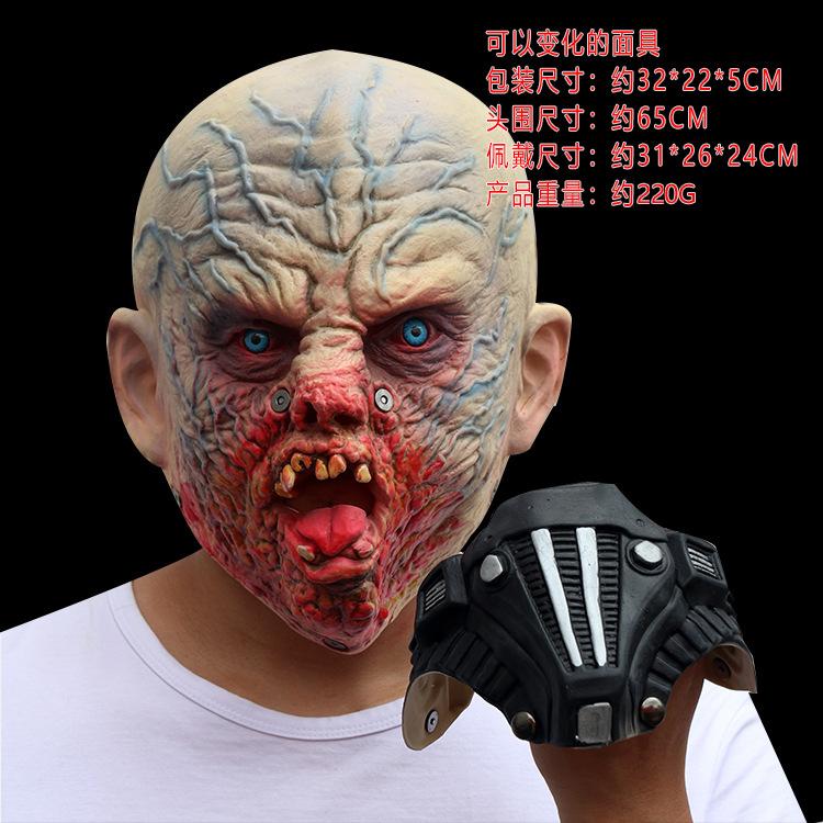 New Halloween mask, creative costume mask, face-changing performance latex headgear