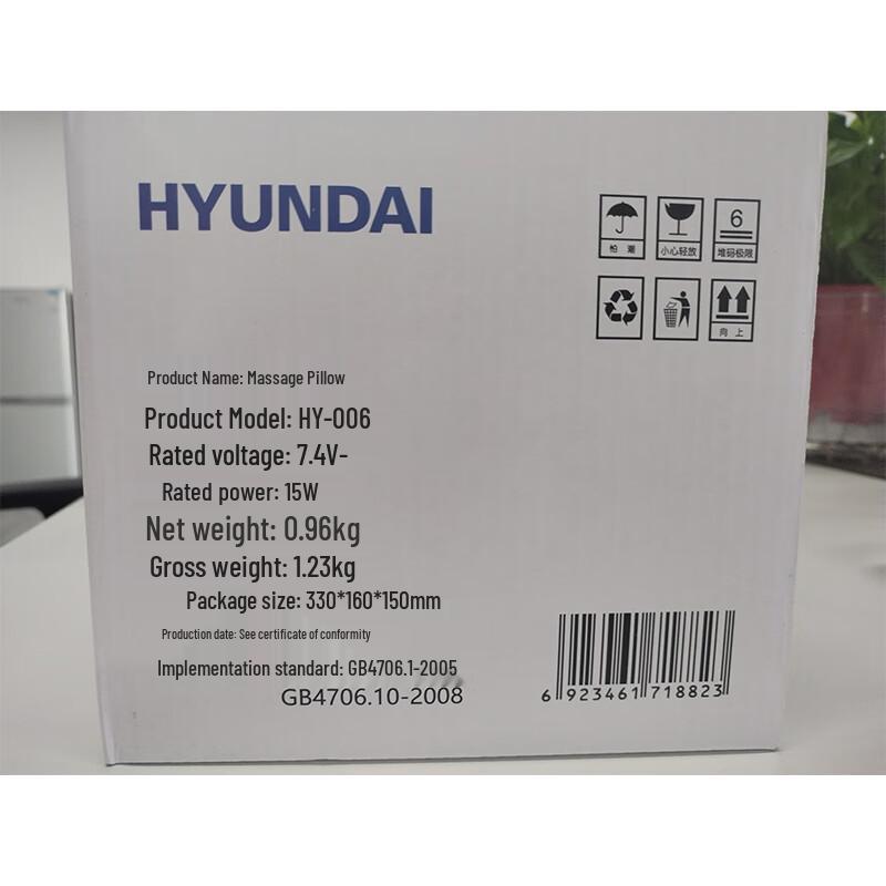 Hyundai HY-006 Peanut Massage Pillow CN Plug (adapter Included)