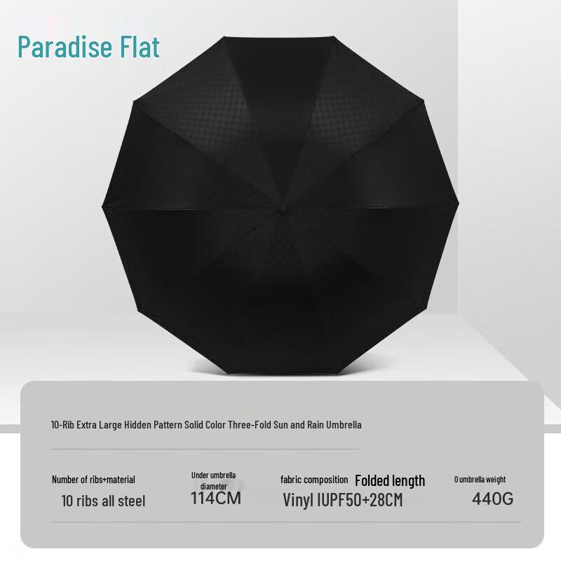 Райский Зонт Большой Двухместный 3-Складной УФ Солнце Дождь Зонт