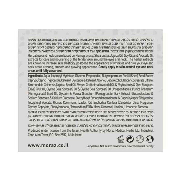 MORAZ HERBAL EYE & NECK CREAM
