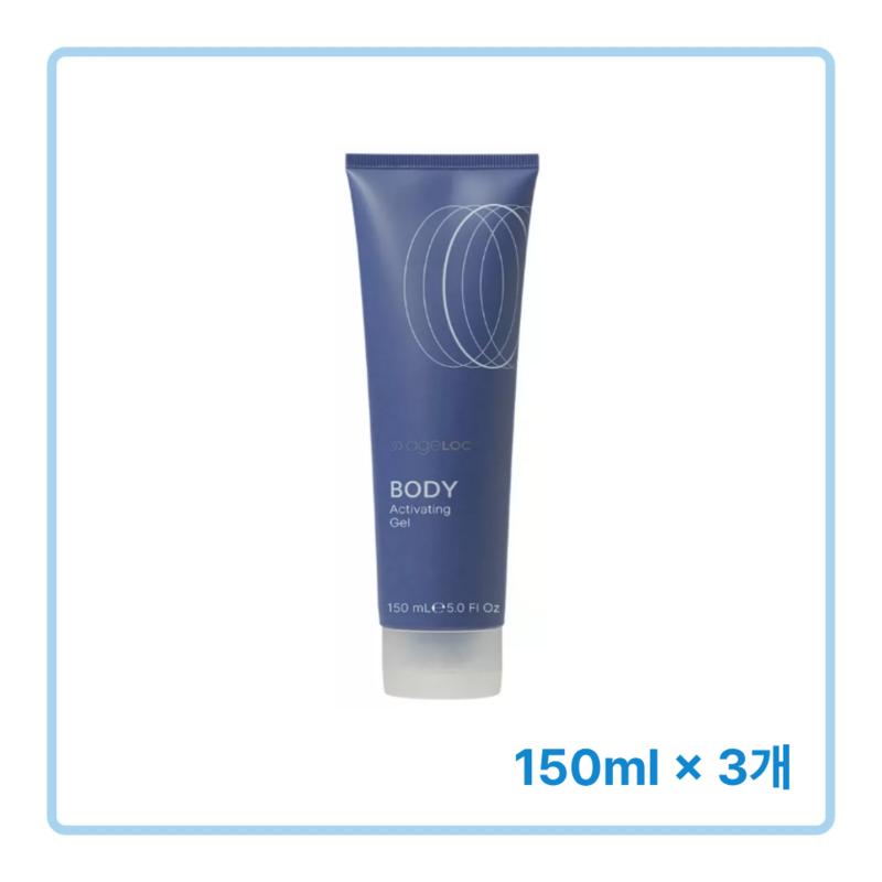 NuSkin Wellspa AgeLOC Body Activating Gel, 150ml, 3 Pcs