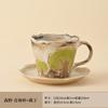 HOYIHM 250ml Hand-painted Green Tree Coffee Mug With Plate Handmade Kitchen Cup Afternoon Tea Mug Cup Saucer Kit Drinkware Gifts