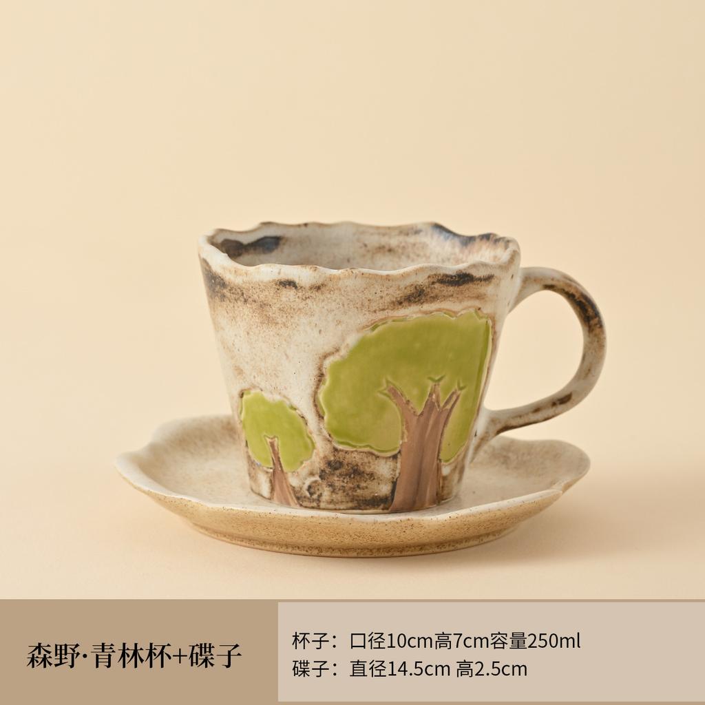 HOYIHM 250ml Hand-painted Green Tree Coffee Mug With Plate Handmade Kitchen Cup Afternoon Tea Mug Cup Saucer Kit Drinkware Gifts
