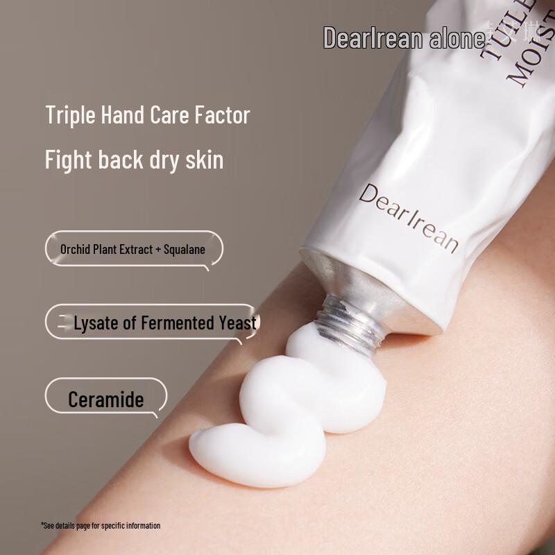 Irene North Island Luminous Hand Cream