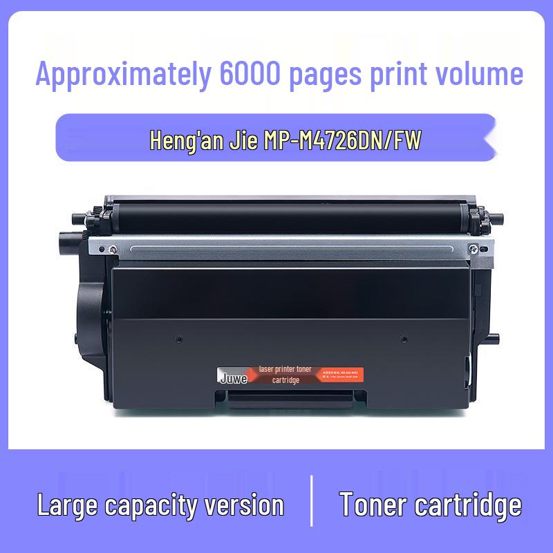 Compatible Heng'an Jie LP-M4716DN, MP-M4726DN, MP-M4726FW Printer Toner Cartridge