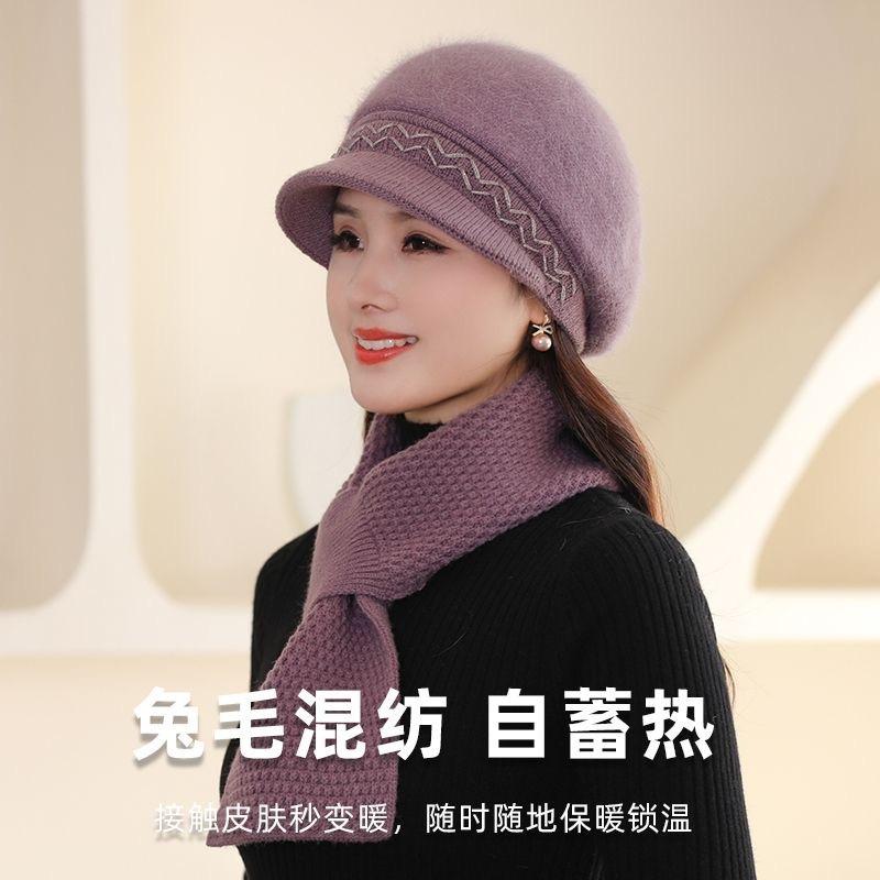 Hat Women's Autumn and Winter New Velvet Warm Windproof Ear Protection Knitted Wool Hat Cold Scarf Hat