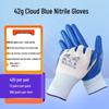 Trelleborg Nitrile Gloves