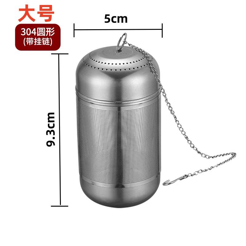 Stainless Steel Tea Strainer Tea Filter Insulation Cup Tea Filter Tea Water Separation One Size