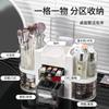 Cosmetics Storage Box Dresser Desktop Lipstick Shelf Makeup Brush Storage Cylinder Multifunctional Desk Finishing Box