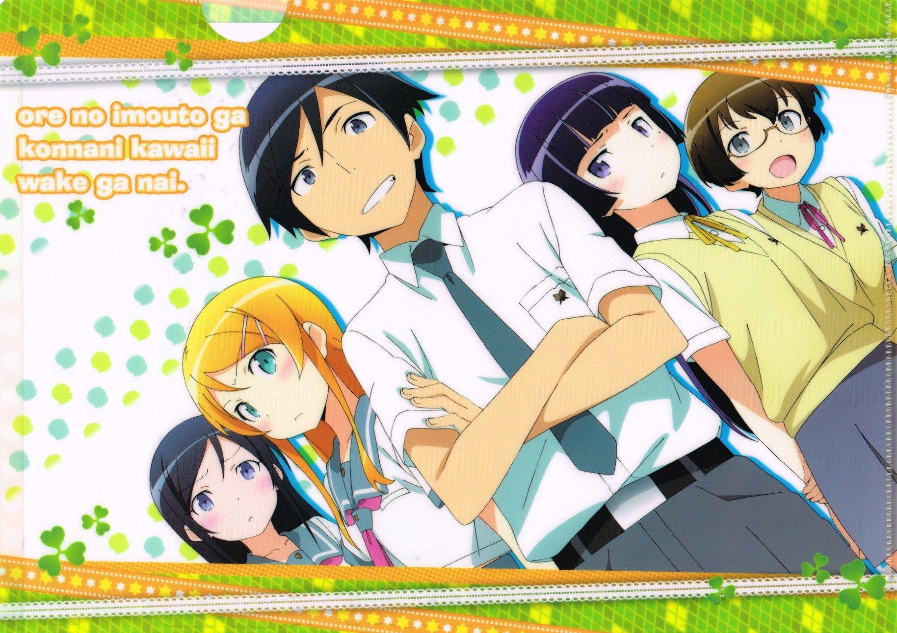 My Little Sister Be This Clear File Can t Cute.