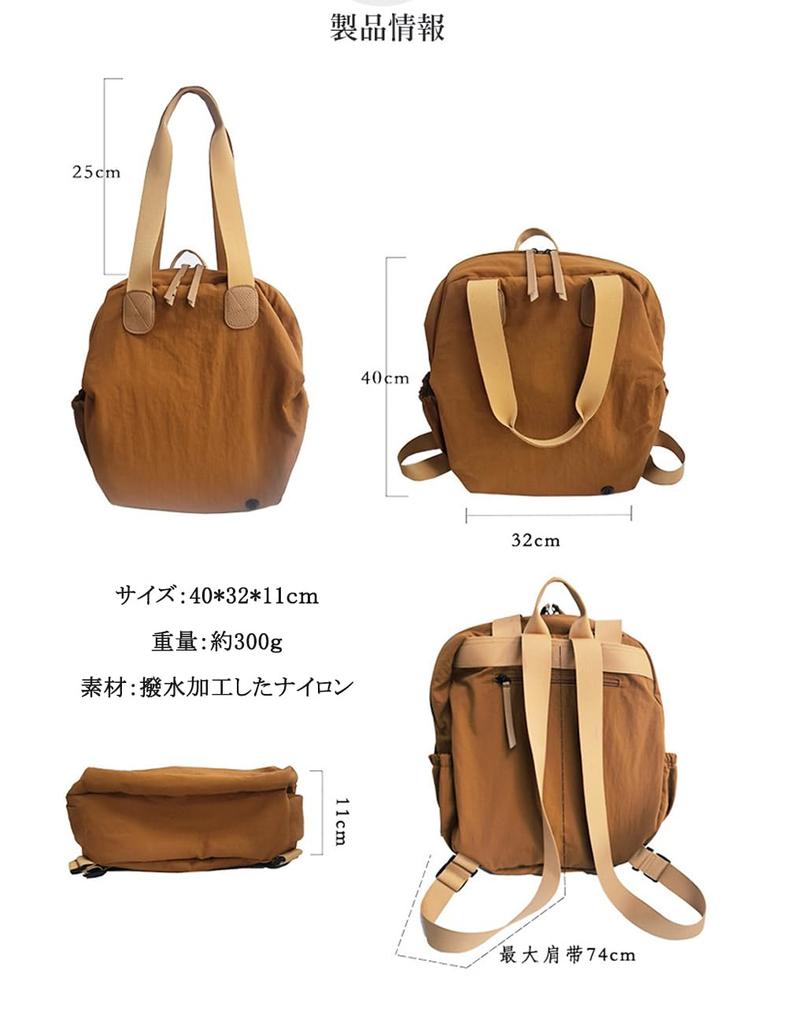 PAOIXEEL Mini Tote Mini Stylish Perfect for and Travel Women's Small, Ultra-Lightweight Backpack, 2-Way Style, Backpack, Mother's Backpack, Nylon,