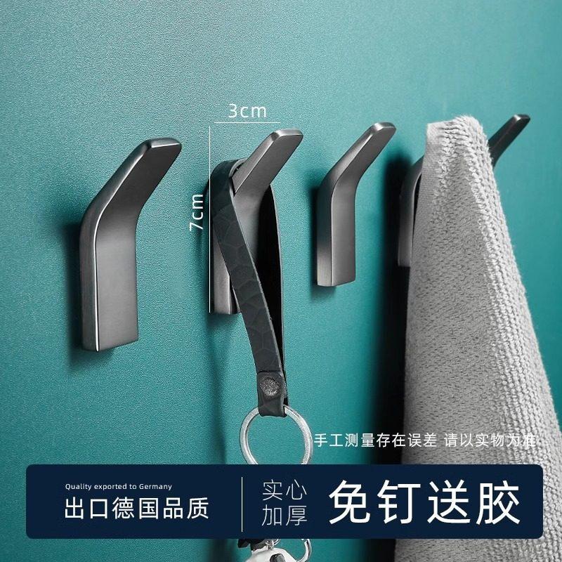Yipan Punch-Free Space Aluminum Bath Towel Rack