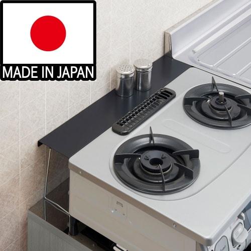 Belca Made in Japan Kitchen Shelf, Belascoat, Stovetop Shelf, 58cm Wide x 11cm Deep x 18cm High, Black, Compatible with Oil Stain-Free, Washable, BC-K