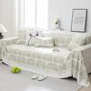 Summer Sofa Covers Towel Green Blanket for Living Room Anti Scratch Couch Cover Cooling Chair Slipcover One Piece