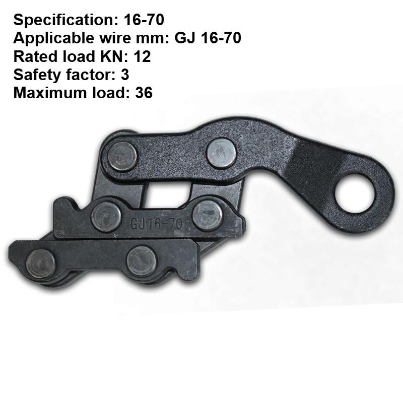 150-300 Steel Strand Wire Grip Frog-type Cable Clamp Professional Multi-functional Industrial Grade Wire Clamp Tightening Tools