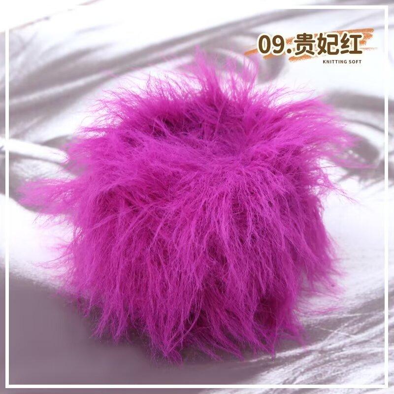 50g Long Feather Glitter Yarn for Crochet Thread Plush Puffy Yarn Art Fancy Hand Knitting Yarn Faux Mink Yarns High Quality Yar
